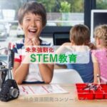 遊んで稼ぐ